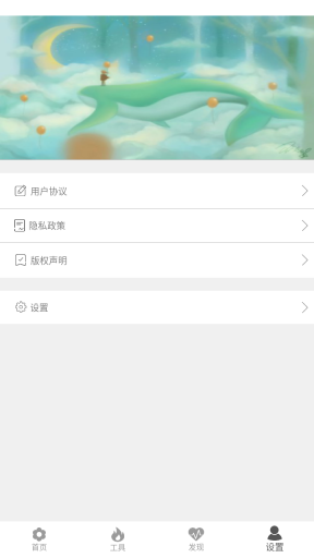 真心话大冒险大全(1)