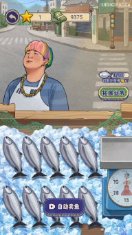 赚够100亿官方版图1