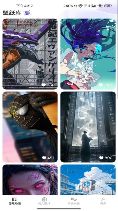 高清主题免费壁纸(1)