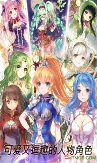 天使帝国4EmpireofAngels(3)