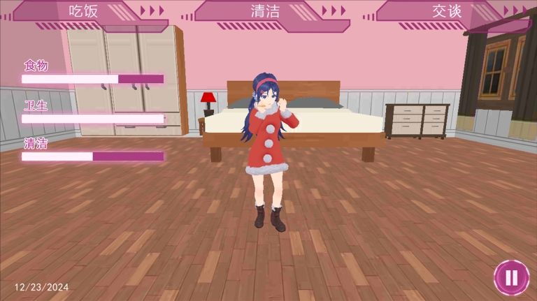 VR真实女友模拟手机版