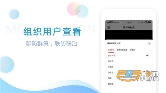 魔镜慧眼正版截图4