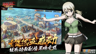 妖精的尾巴力量觉醒(1)