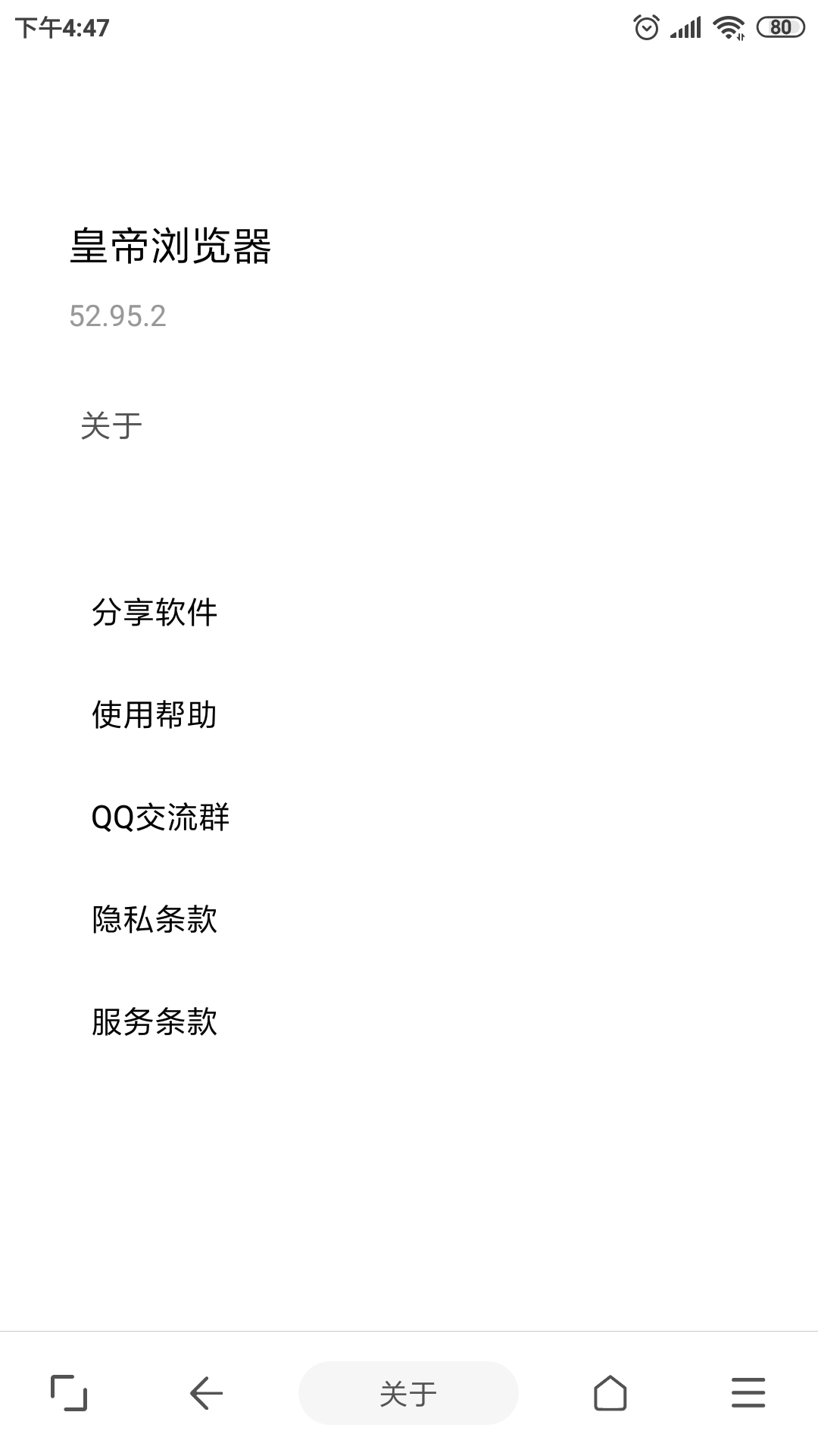 江苏省名师空中课堂(4)