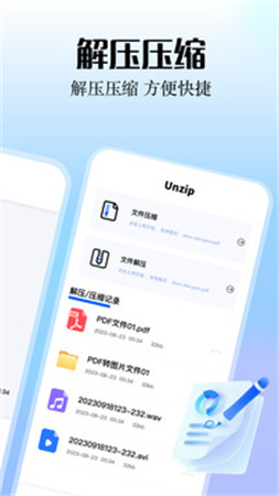 smallpdf阅读器图3