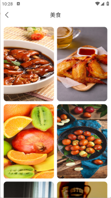 花令壁纸app官网版