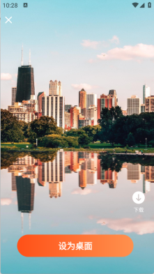 花令壁纸app官网版