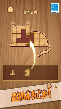 疯狂拼图乐园(3)