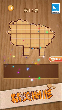 疯狂拼图乐园(2)