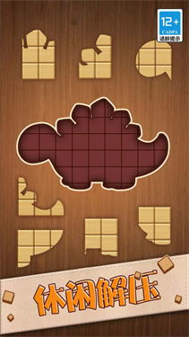 疯狂拼图乐园(1)