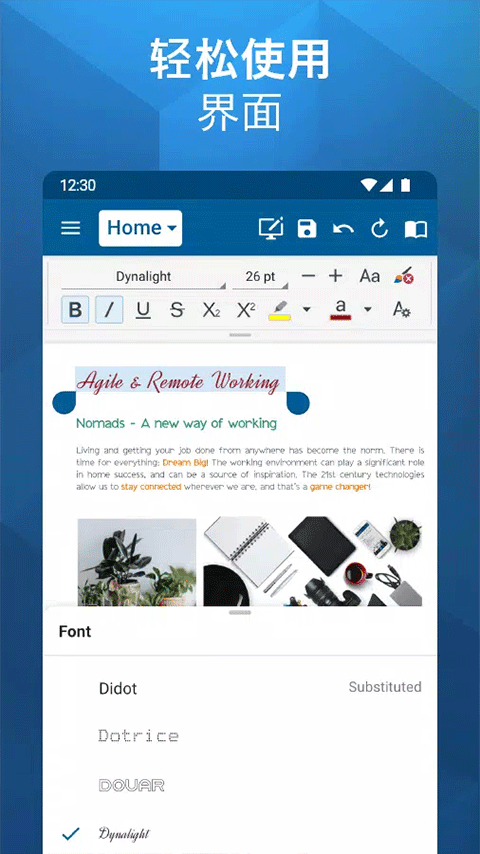 OfficeSuite Pro(3)