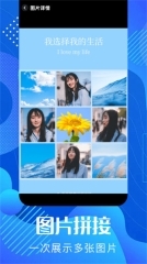 pixverse视频生成截图2