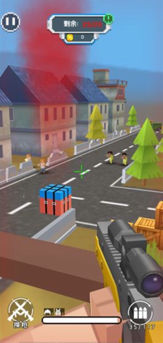 吃鸡特训营游戏(4)