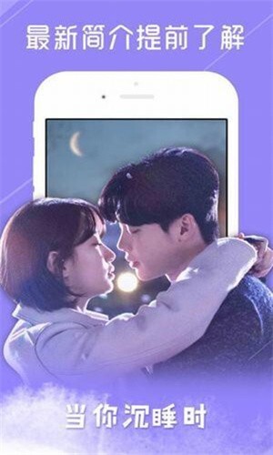 tsks韩剧社最新版图6