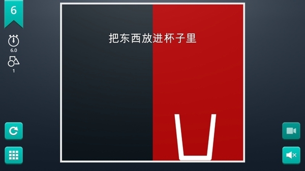 脑力风暴正式版图4