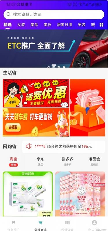 闲创无忧(1)