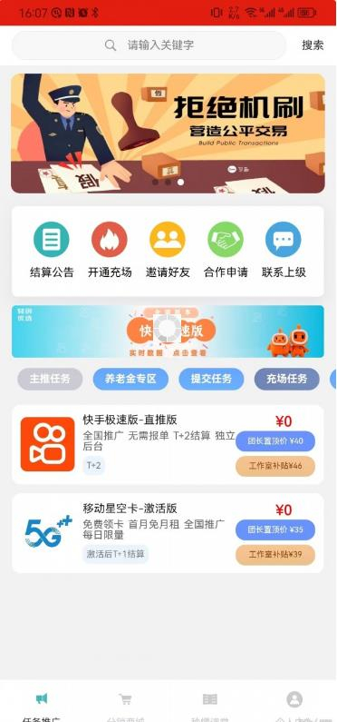 闲创无忧(2)
