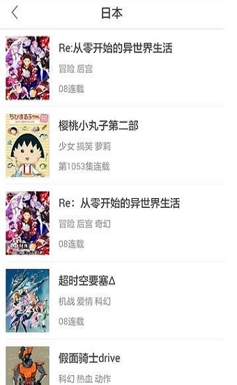 tobu8动漫免费(3)