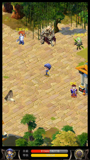 蜀山绝世剑五(4)