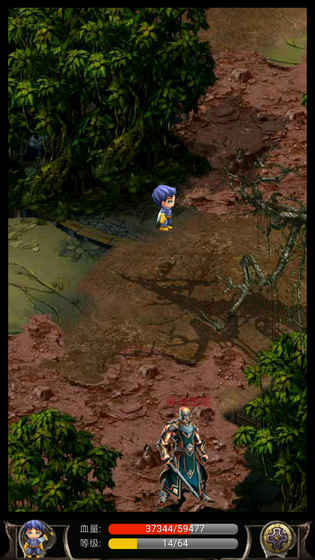 蜀山绝世剑五(2)