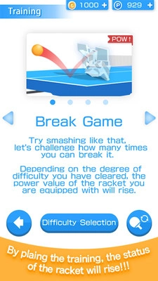 3D乒乓球世界巡回赛(3)