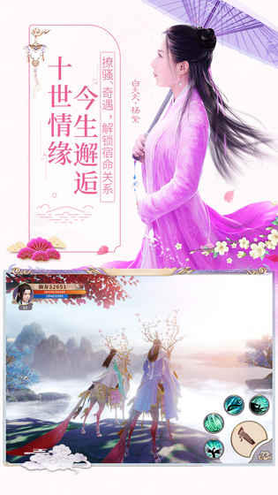 天乩之白蛇传说(3)