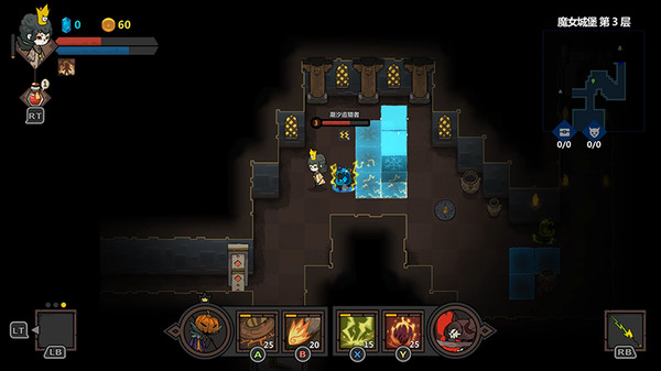 不思议的皇冠(7)