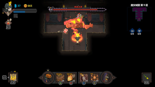 不思议的皇冠(6)