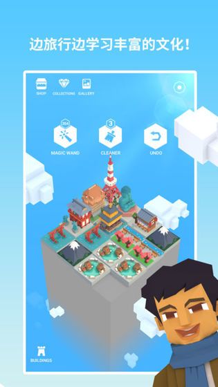 环游世界八十天2019(2)