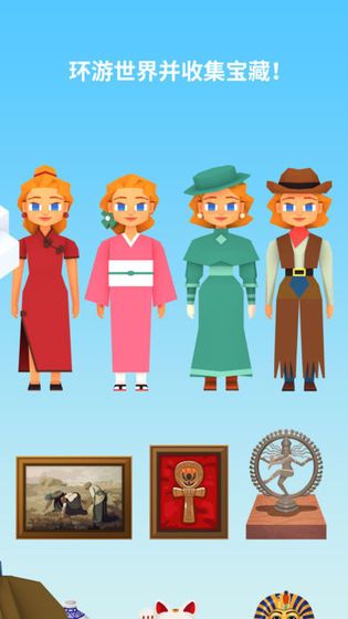 环游世界八十天2019(5)