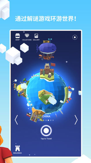 环游世界八十天2019(3)