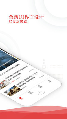 成都日报锦观老版图3