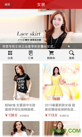 vvic搜款网批发市场(3)