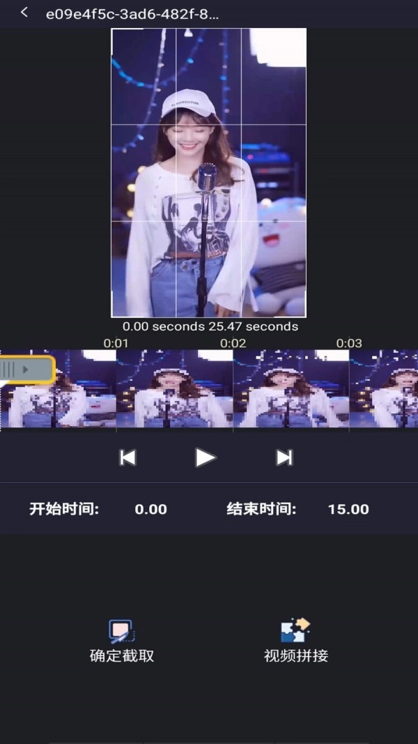 智能视频编辑大师(2)