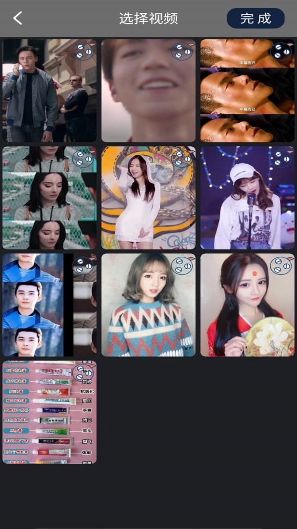 智能视频编辑大师(4)