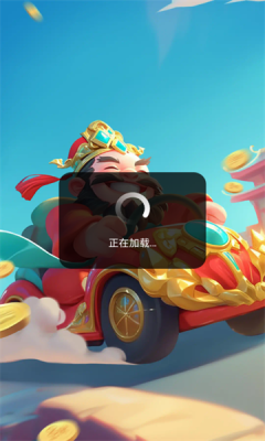 福运金财神红包版图3