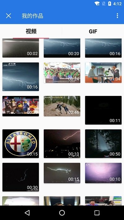 视频编辑大师(1)