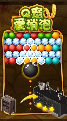 Q宠爱消泡(2)
