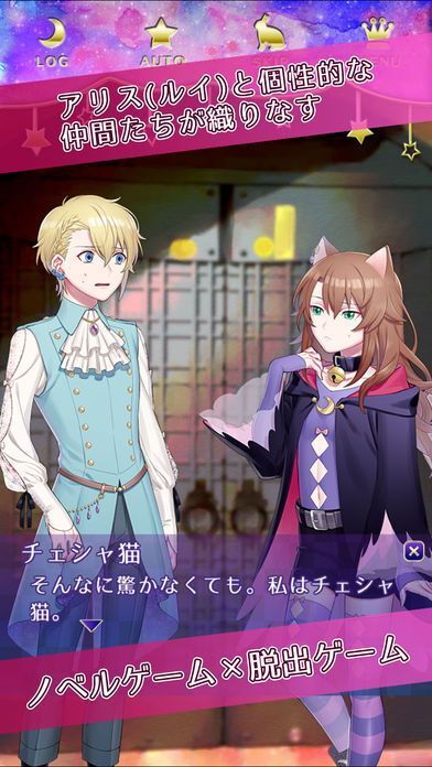 梦狱之国的爱丽丝(3)