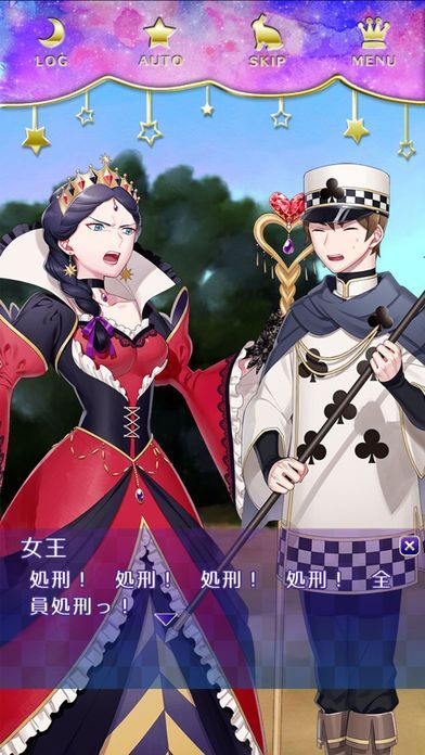 梦狱之国的爱丽丝(2)