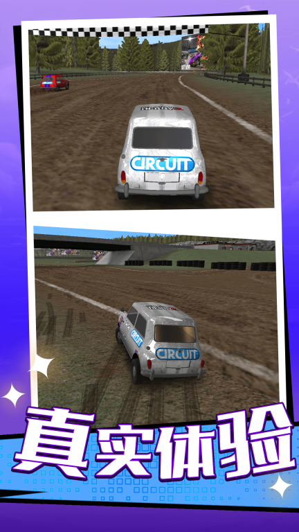 全民漂移大作战版最新版