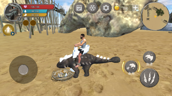 恐龙岛生存进化(3)