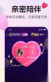 不夜星球免费版