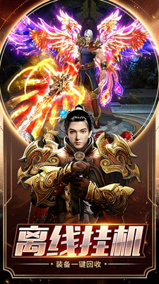 雄霸武神传奇(1)