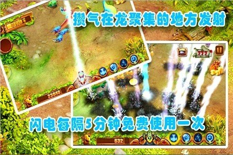 侏罗纪公园3D(3)