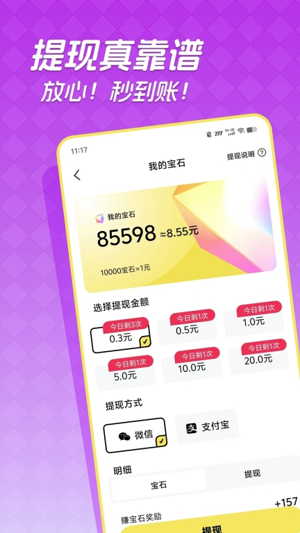 快领红包短视频(3)