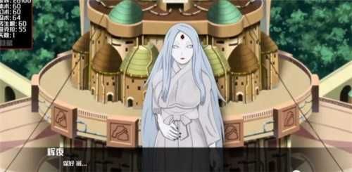 火影女忍训练最后的战争(1)