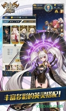 命运守护夜手机版(1)