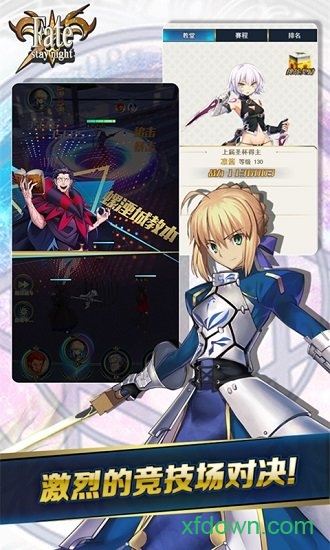 命运守护夜手机版(4)