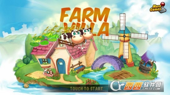 开心家庭农场(3)